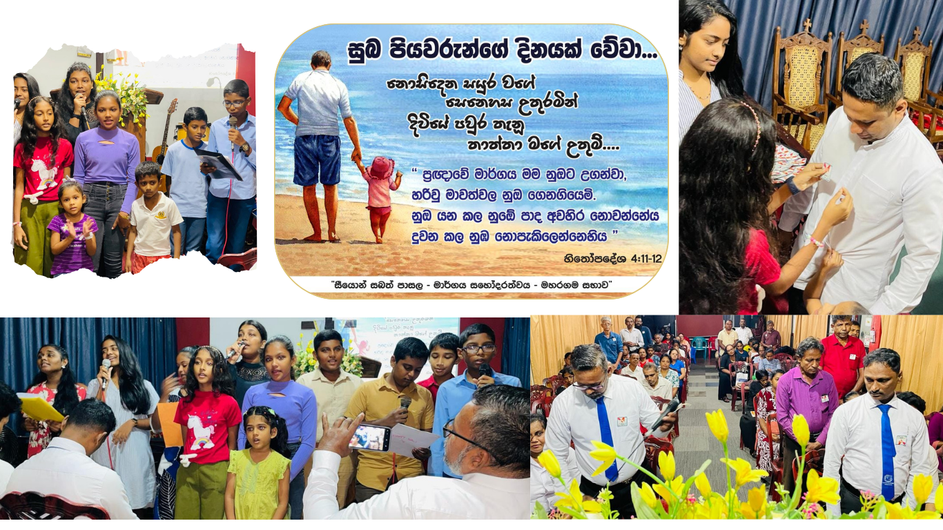 Father’s Day celebration